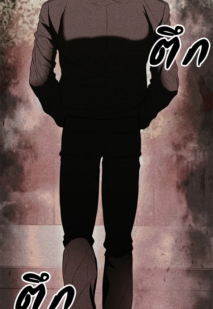 The Former Mercenary’s Life as a Prosecutor ชีวิตอัยการของอดีตทหารรับจ้าง ตอนที่ 36 page 90