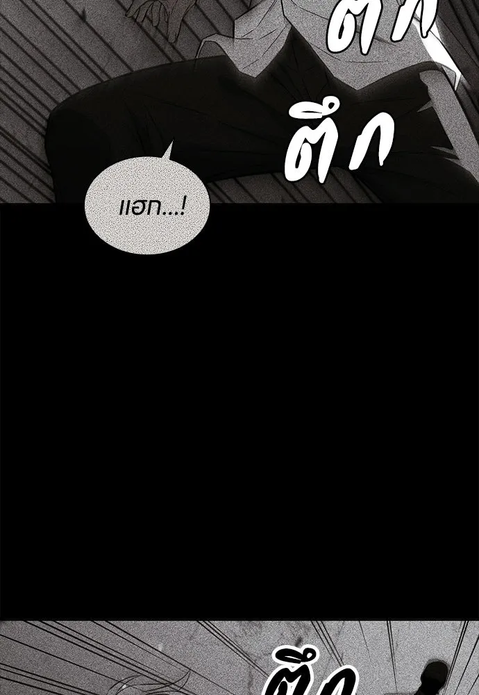 The Former Mercenary’s Life as a Prosecutor ชีวิตอัยการของอดีตทหารรับจ้าง ตอนที่ 36 page 94