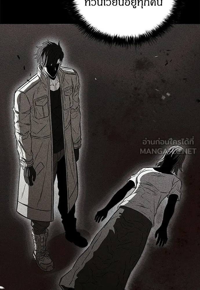 The Former Mercenary’s Life as a Prosecutor ชีวิตอัยการของอดีตทหารรับจ้าง ตอนที่ 36 page 98