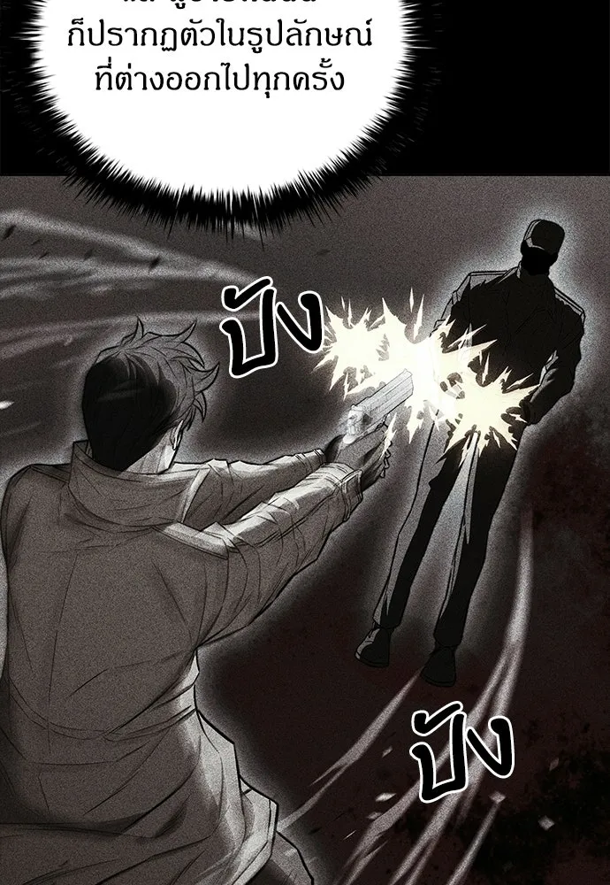 The Former Mercenary’s Life as a Prosecutor ชีวิตอัยการของอดีตทหารรับจ้าง ตอนที่ 36 page 100