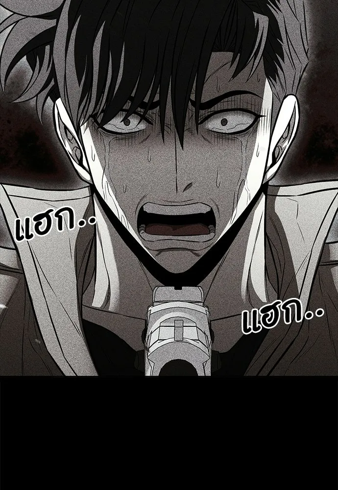 The Former Mercenary’s Life as a Prosecutor ชีวิตอัยการของอดีตทหารรับจ้าง ตอนที่ 36 page 102