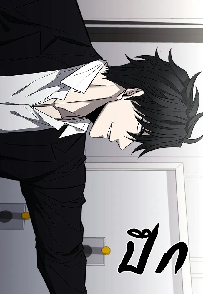 The Former Mercenary’s Life as a Prosecutor ชีวิตอัยการของอดีตทหารรับจ้าง ตอนที่ 36 page 112