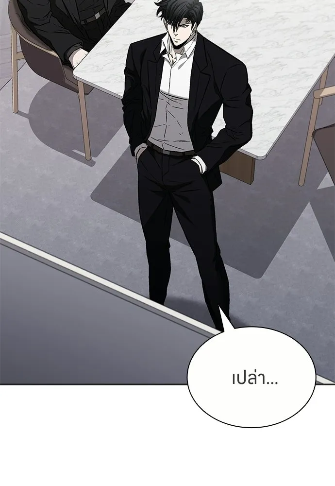 The Former Mercenary’s Life as a Prosecutor ชีวิตอัยการของอดีตทหารรับจ้าง ตอนที่ 37 page 3