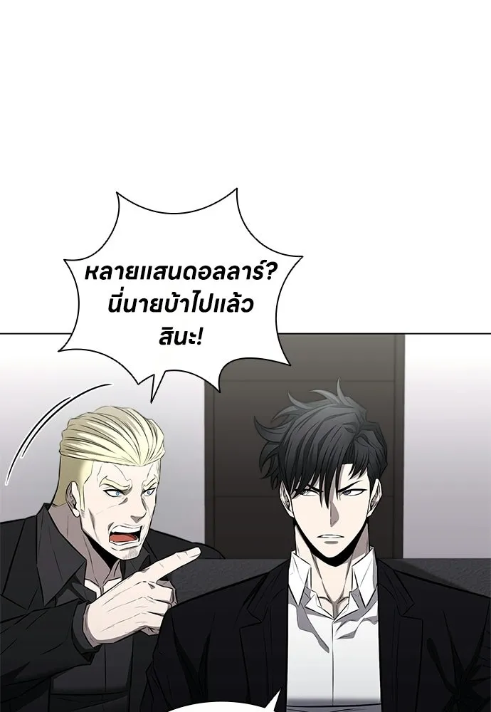 The Former Mercenary’s Life as a Prosecutor ชีวิตอัยการของอดีตทหารรับจ้าง ตอนที่ 37 page 18