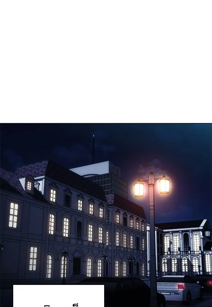 The Former Mercenary’s Life as a Prosecutor ชีวิตอัยการของอดีตทหารรับจ้าง ตอนที่ 37 page 25