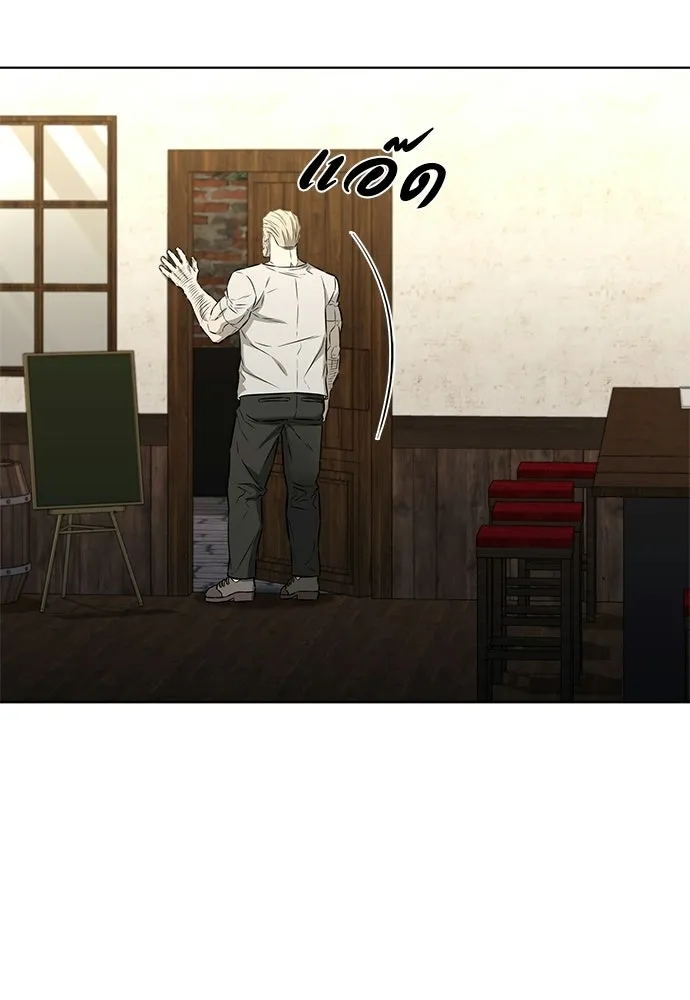 The Former Mercenary’s Life as a Prosecutor ชีวิตอัยการของอดีตทหารรับจ้าง ตอนที่ 37 page 28