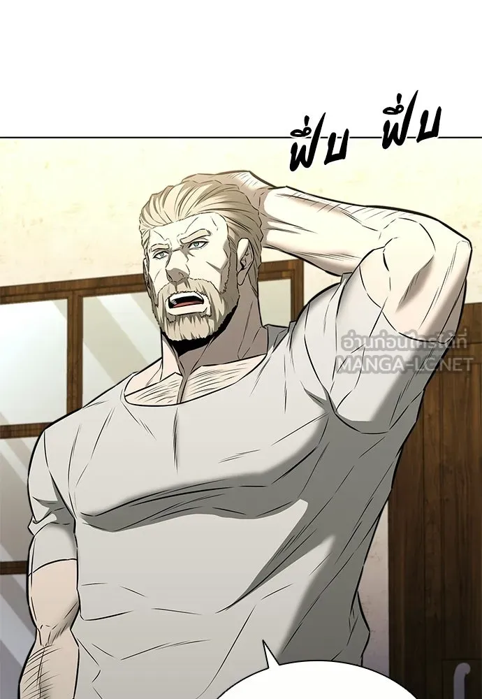 The Former Mercenary’s Life as a Prosecutor ชีวิตอัยการของอดีตทหารรับจ้าง ตอนที่ 37 page 29