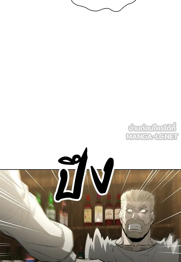 The Former Mercenary’s Life as a Prosecutor ชีวิตอัยการของอดีตทหารรับจ้าง ตอนที่ 37 page 50