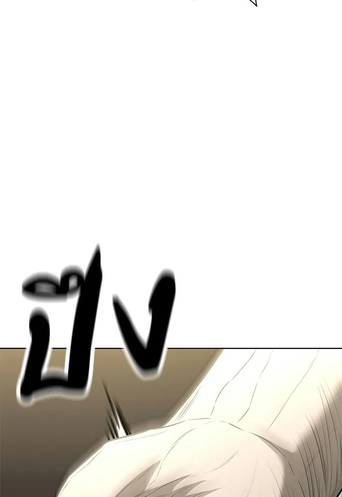 The Former Mercenary’s Life as a Prosecutor ชีวิตอัยการของอดีตทหารรับจ้าง ตอนที่ 37 page 81