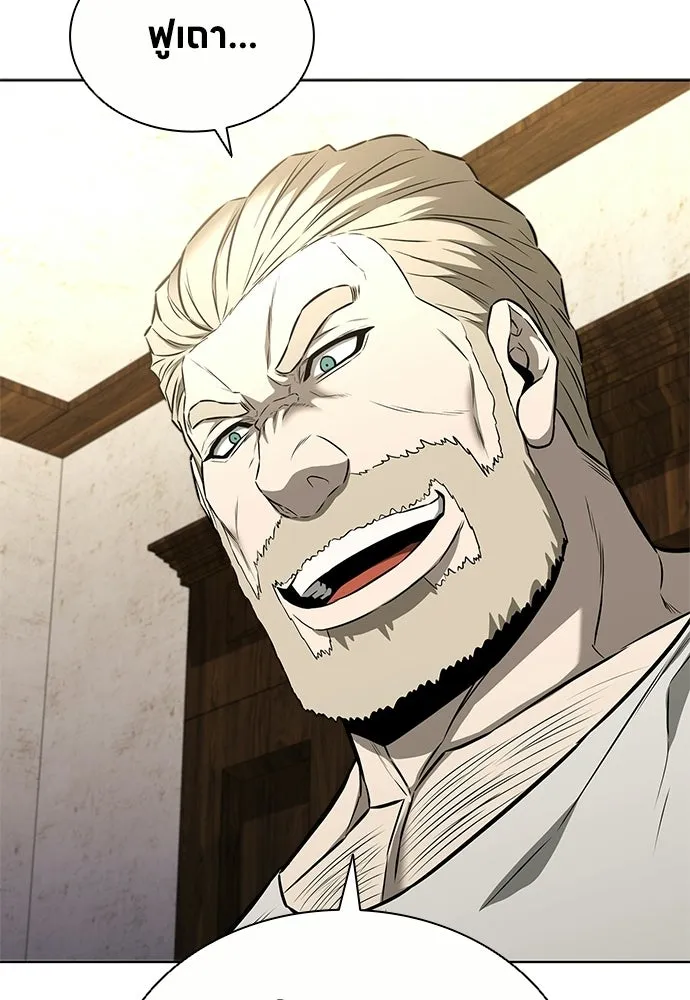 The Former Mercenary’s Life as a Prosecutor ชีวิตอัยการของอดีตทหารรับจ้าง ตอนที่ 37 page 88