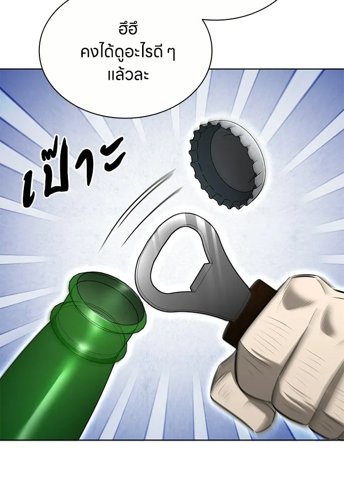 The Former Mercenary’s Life as a Prosecutor ชีวิตอัยการของอดีตทหารรับจ้าง ตอนที่ 37 page 90