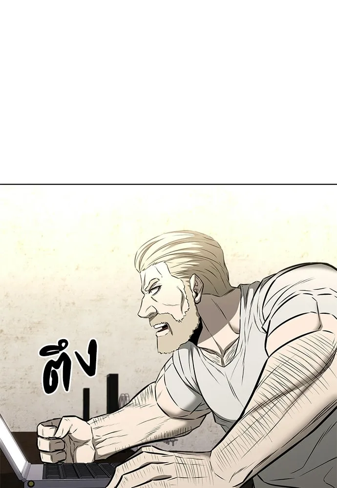 The Former Mercenary’s Life as a Prosecutor ชีวิตอัยการของอดีตทหารรับจ้าง ตอนที่ 37 page 91