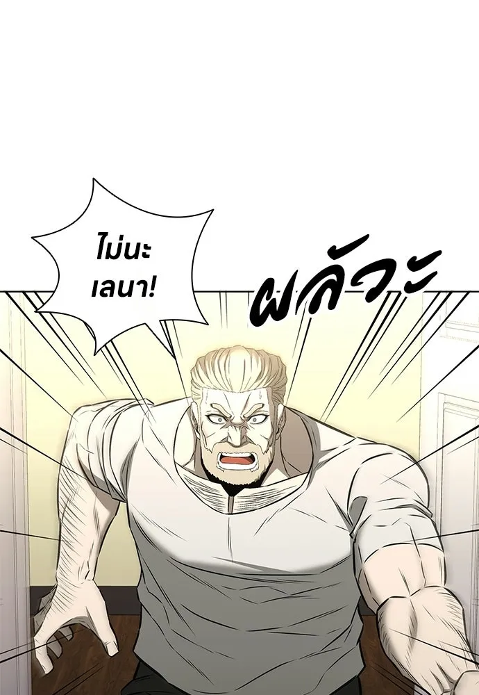 The Former Mercenary’s Life as a Prosecutor ชีวิตอัยการของอดีตทหารรับจ้าง ตอนที่ 37 page 103