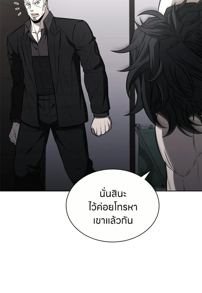 The Former Mercenary’s Life as a Prosecutor ชีวิตอัยการของอดีตทหารรับจ้าง ตอนที่ 37 page 114