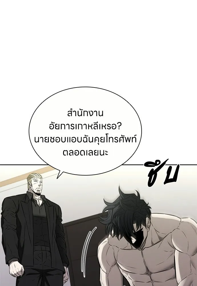 The Former Mercenary’s Life as a Prosecutor ชีวิตอัยการของอดีตทหารรับจ้าง ตอนที่ 37 page 115