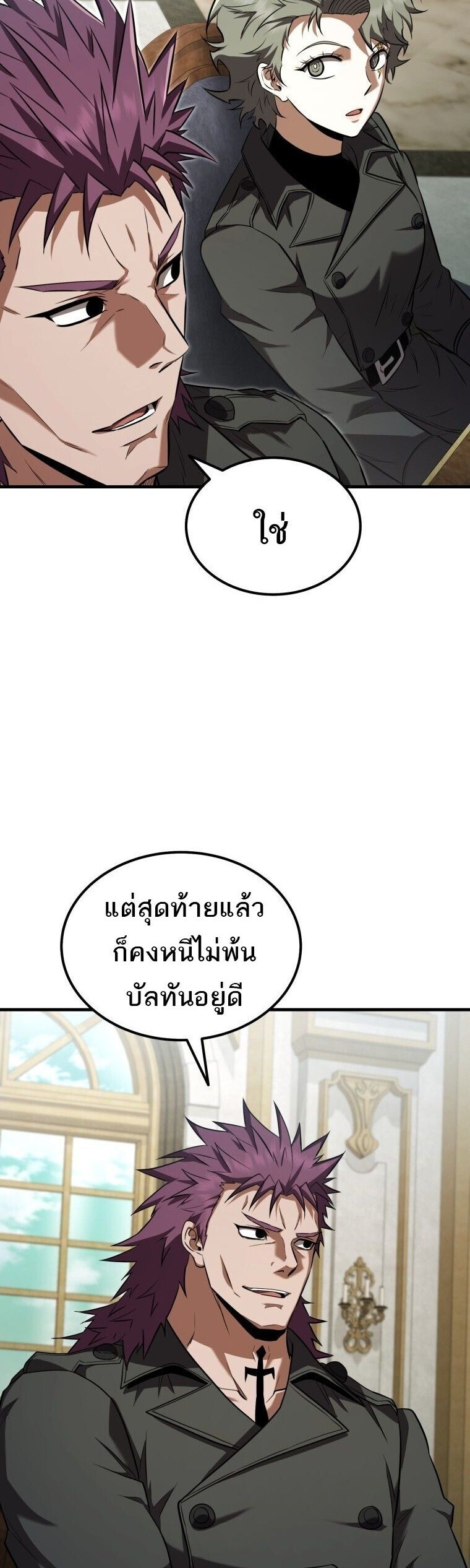 The Fox-Eyed Villain of the Demon Academy เปลี่ยนชะตาวายร้ายแห่งสถาบันปีศาจ ตอนที่ 55 page 11