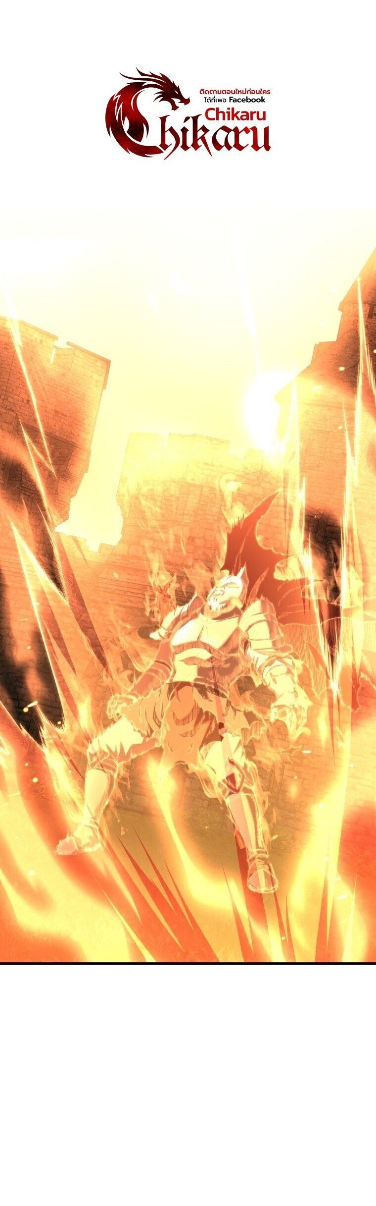 The Fox-Eyed Villain of the Demon Academy เปลี่ยนชะตาวายร้ายแห่งสถาบันปีศาจ ตอนที่ 55 page 27