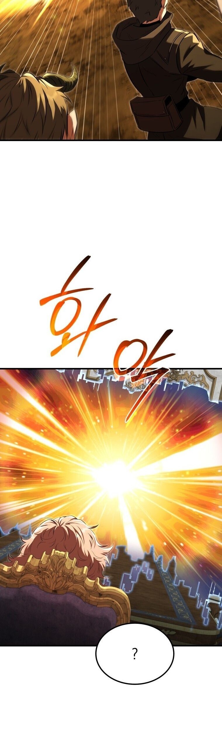 The Fox-Eyed Villain of the Demon Academy เปลี่ยนชะตาวายร้ายแห่งสถาบันปีศาจ ตอนที่ 55 page 39