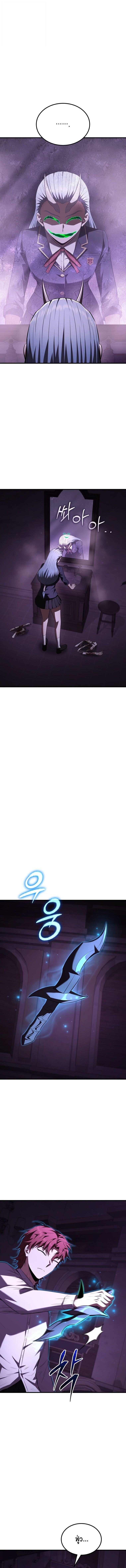 The Fox-Eyed Villain of the Demon Academy เปลี่ยนชะตาวายร้ายแห่งสถาบันปีศาจ ตอนที่ 59 page 5