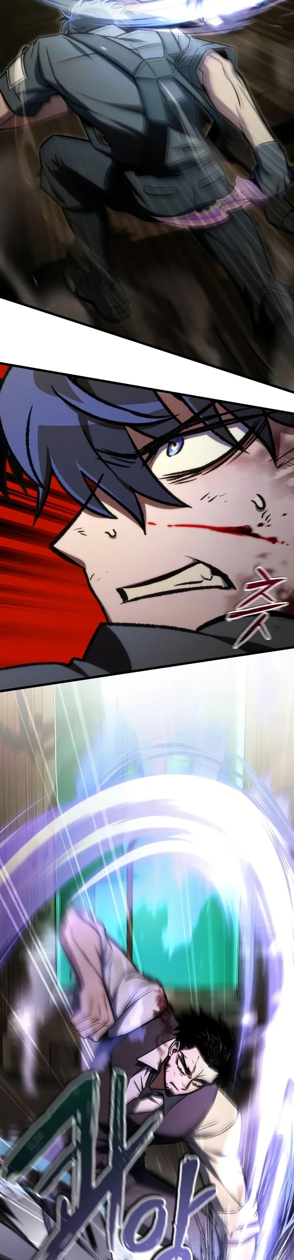 The Genius Assassin Who Takes It All ตอนที่ 68 page 3