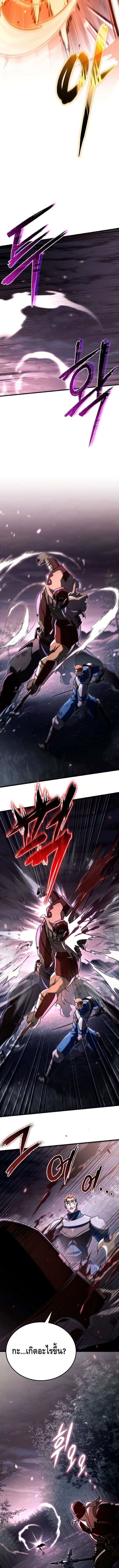 The Genius Blacksmith’s Game เกมเปลี่ยนโลกของช่างตีเหล็กในตำนาน ตอนที่ 9 page 7