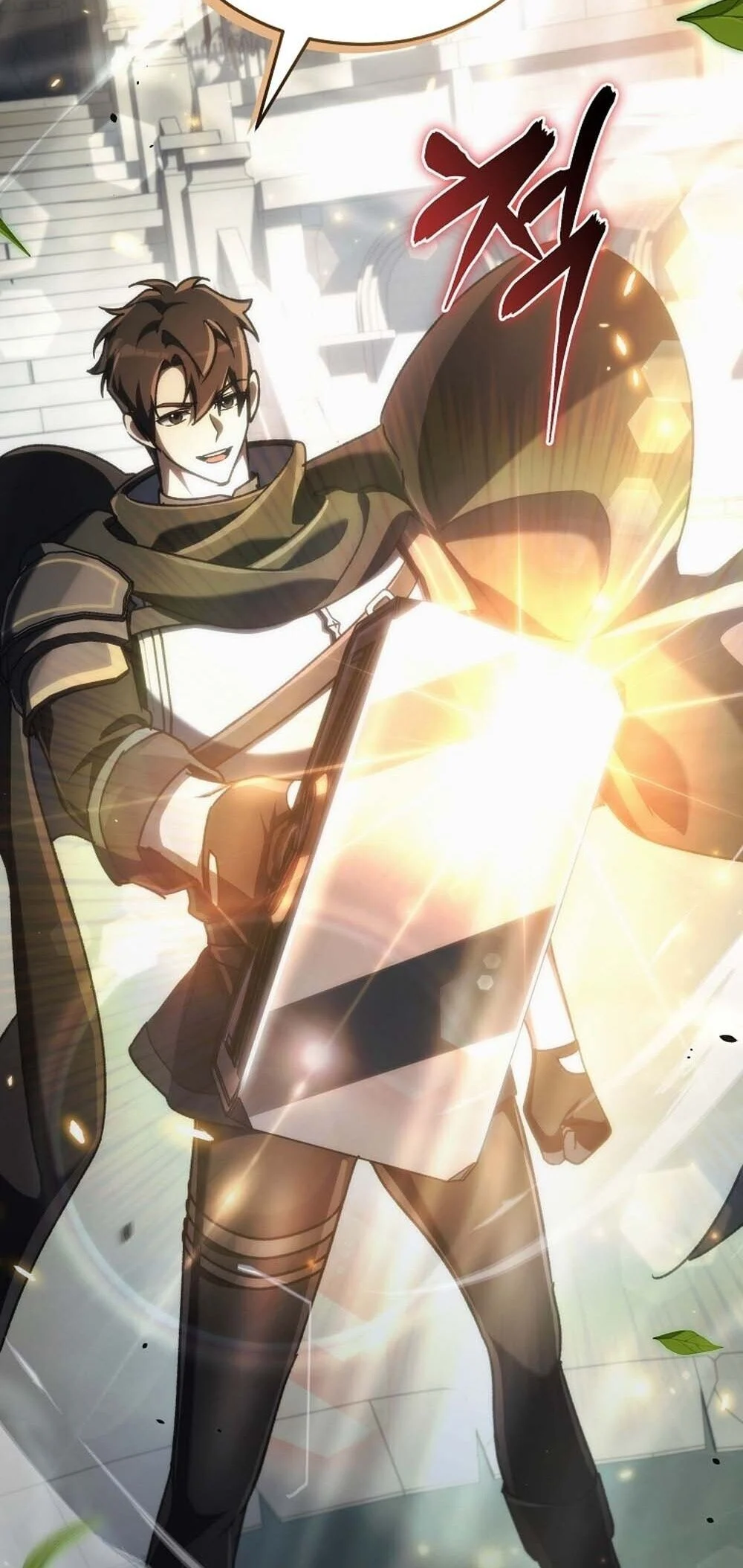 The Genius Blacksmith’s Game เกมเปลี่ยนโลกของช่างตีเหล็กในตำนาน ตอนที่ 23 page 25