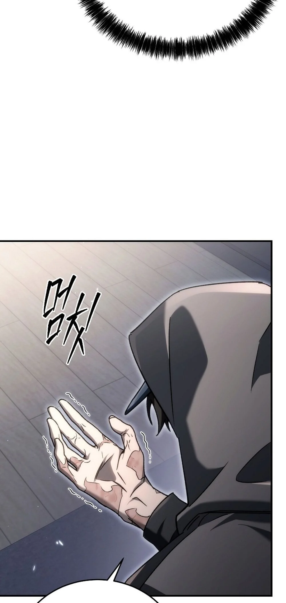 The Genius Blacksmith’s Game เกมเปลี่ยนโลกของช่างตีเหล็กในตำนาน ตอนที่ 23 page 71