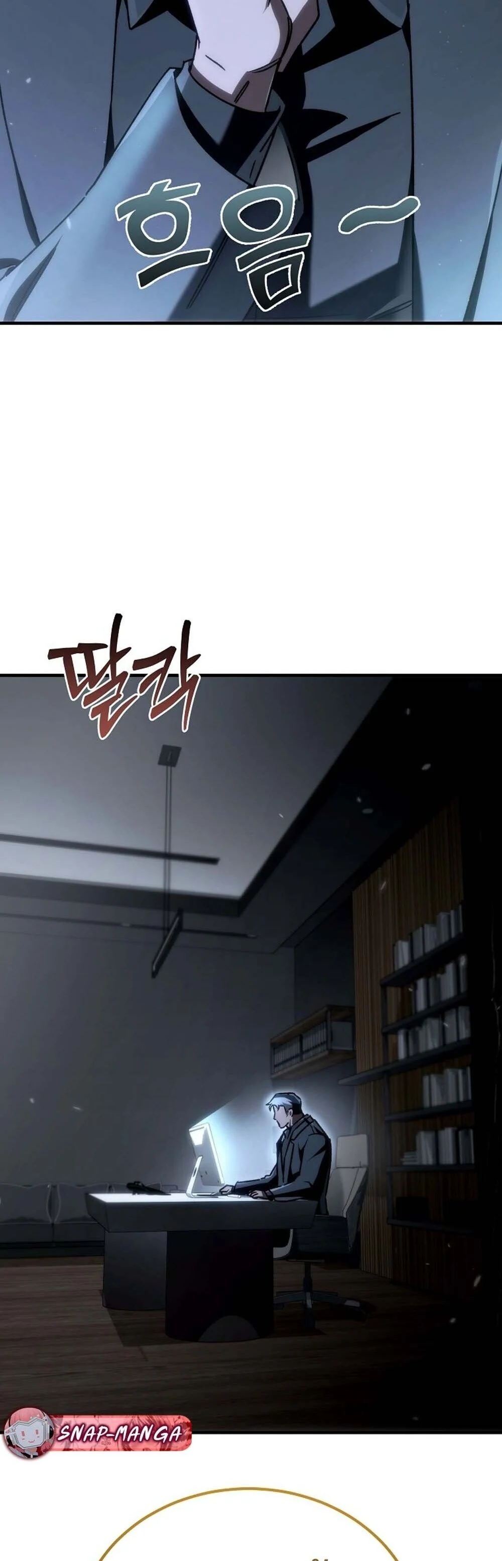 The Genius Blacksmith’s Game เกมเปลี่ยนโลกของช่างตีเหล็กในตำนาน ตอนที่ 24 page 14