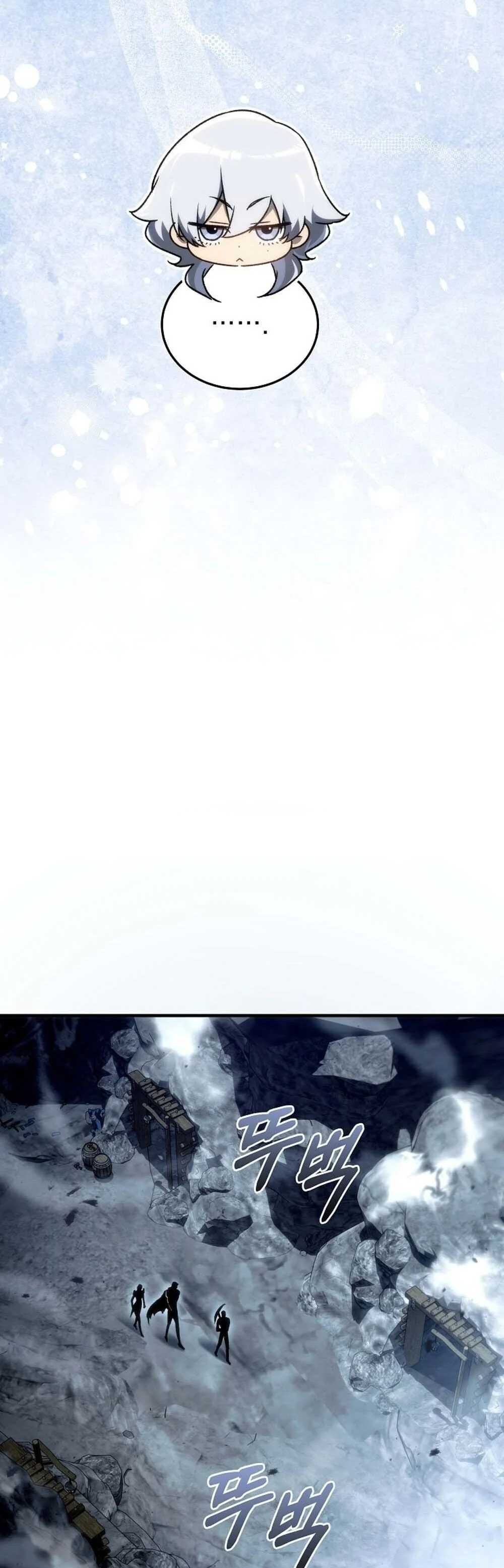 The Genius Blacksmith’s Game เกมเปลี่ยนโลกของช่างตีเหล็กในตำนาน ตอนที่ 24 page 30