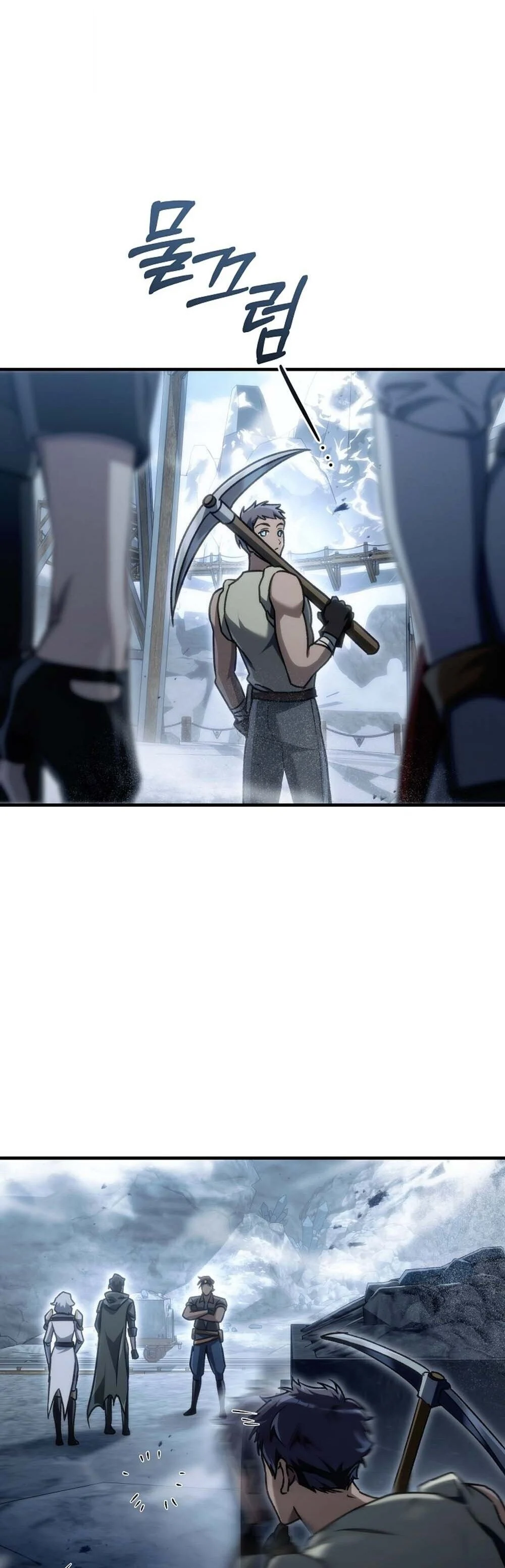 The Genius Blacksmith’s Game เกมเปลี่ยนโลกของช่างตีเหล็กในตำนาน ตอนที่ 24 page 44