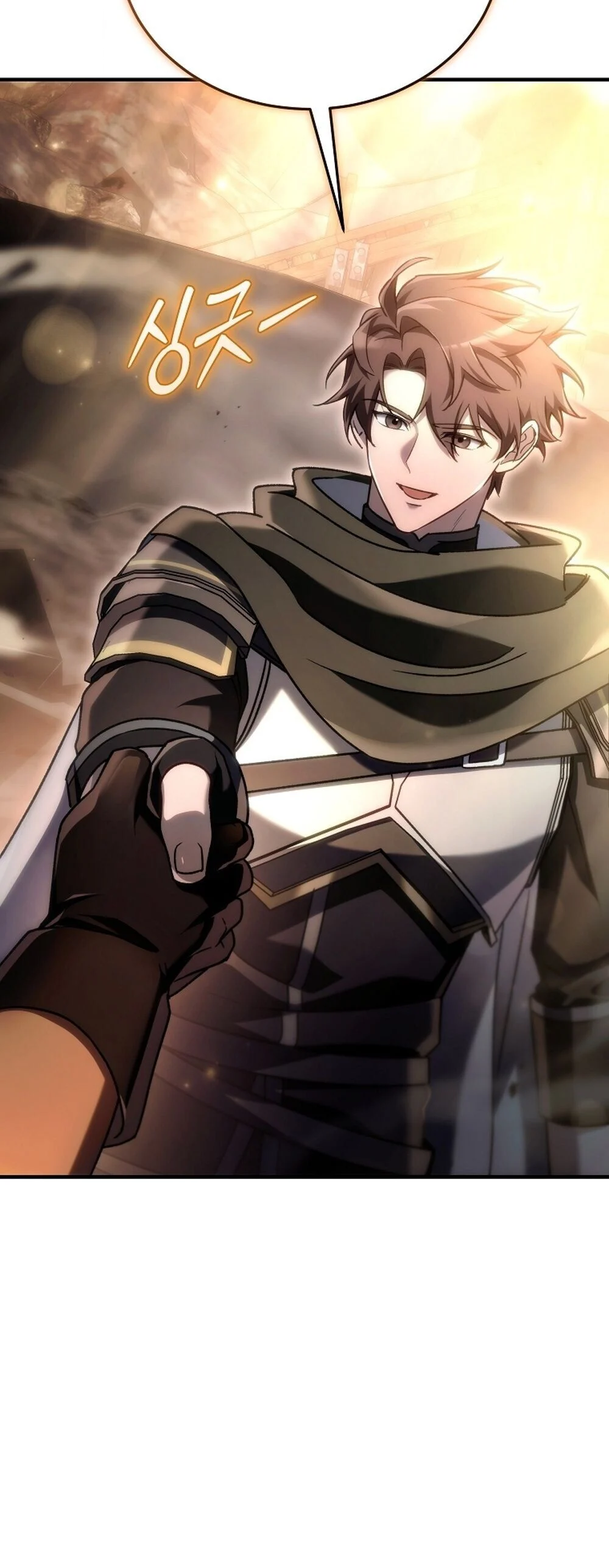 The Genius Blacksmith’s Game เกมเปลี่ยนโลกของช่างตีเหล็กในตำนาน ตอนที่ 25 page 7