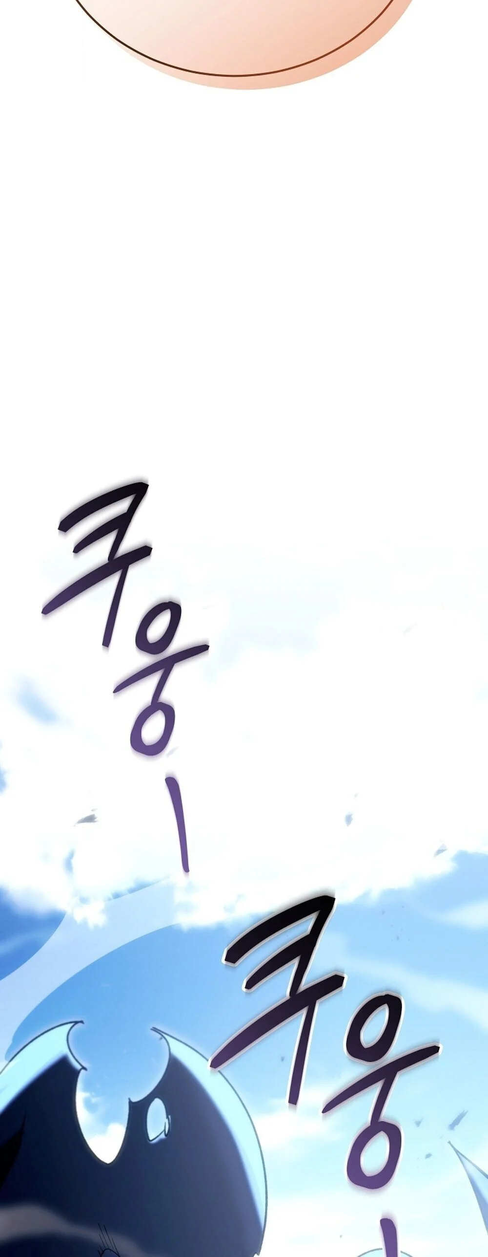 The Genius Blacksmith’s Game เกมเปลี่ยนโลกของช่างตีเหล็กในตำนาน ตอนที่ 25 page 62