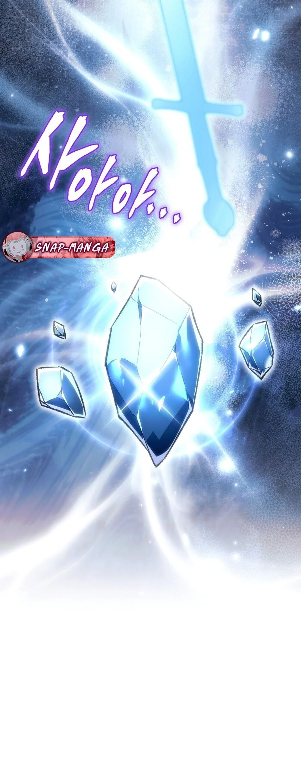 The Genius Blacksmith’s Game เกมเปลี่ยนโลกของช่างตีเหล็กในตำนาน ตอนที่ 25 page 71