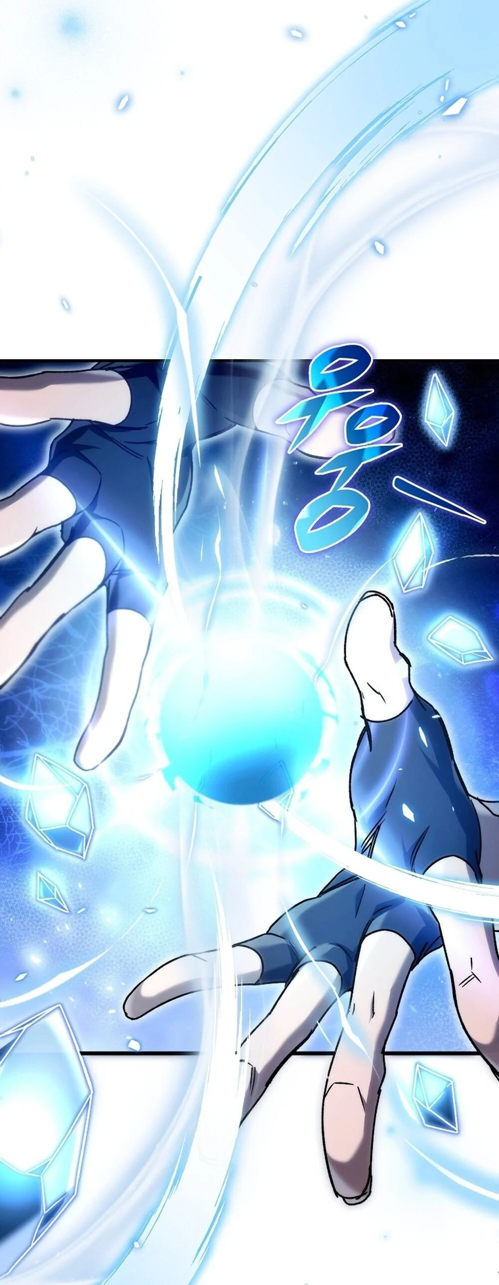 The Genius Blacksmith’s Game เกมเปลี่ยนโลกของช่างตีเหล็กในตำนาน ตอนที่ 25 page 74