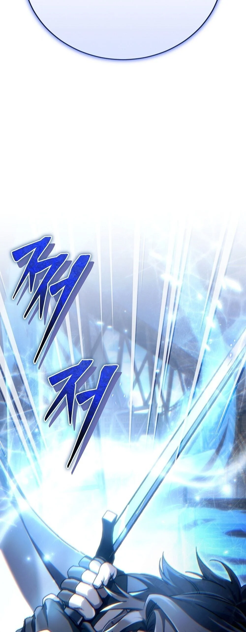 The Genius Blacksmith’s Game เกมเปลี่ยนโลกของช่างตีเหล็กในตำนาน ตอนที่ 25 page 87