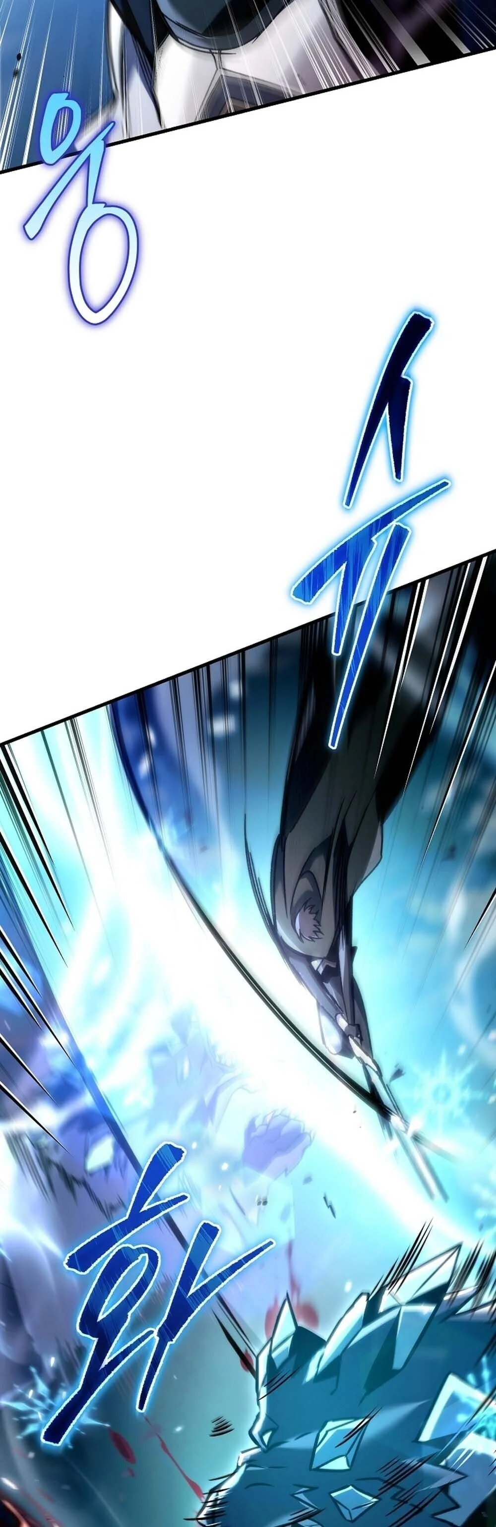 The Genius Blacksmith’s Game เกมเปลี่ยนโลกของช่างตีเหล็กในตำนาน ตอนที่ 26 page 2