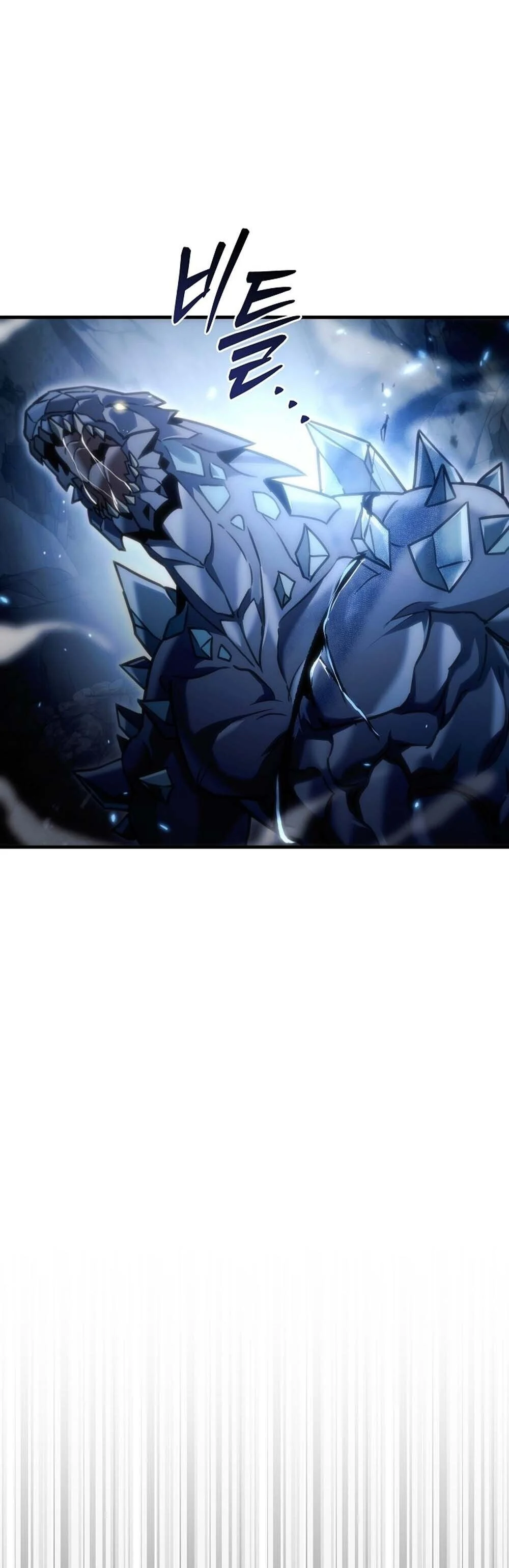 The Genius Blacksmith’s Game เกมเปลี่ยนโลกของช่างตีเหล็กในตำนาน ตอนที่ 26 page 36