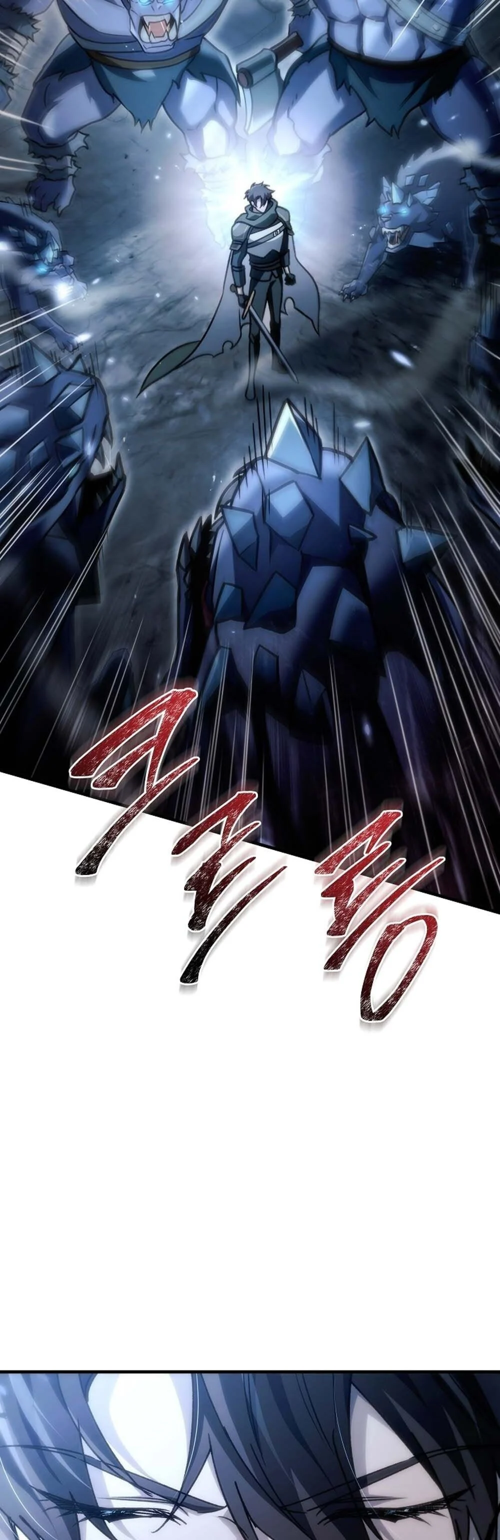 The Genius Blacksmith’s Game เกมเปลี่ยนโลกของช่างตีเหล็กในตำนาน ตอนที่ 26 page 39