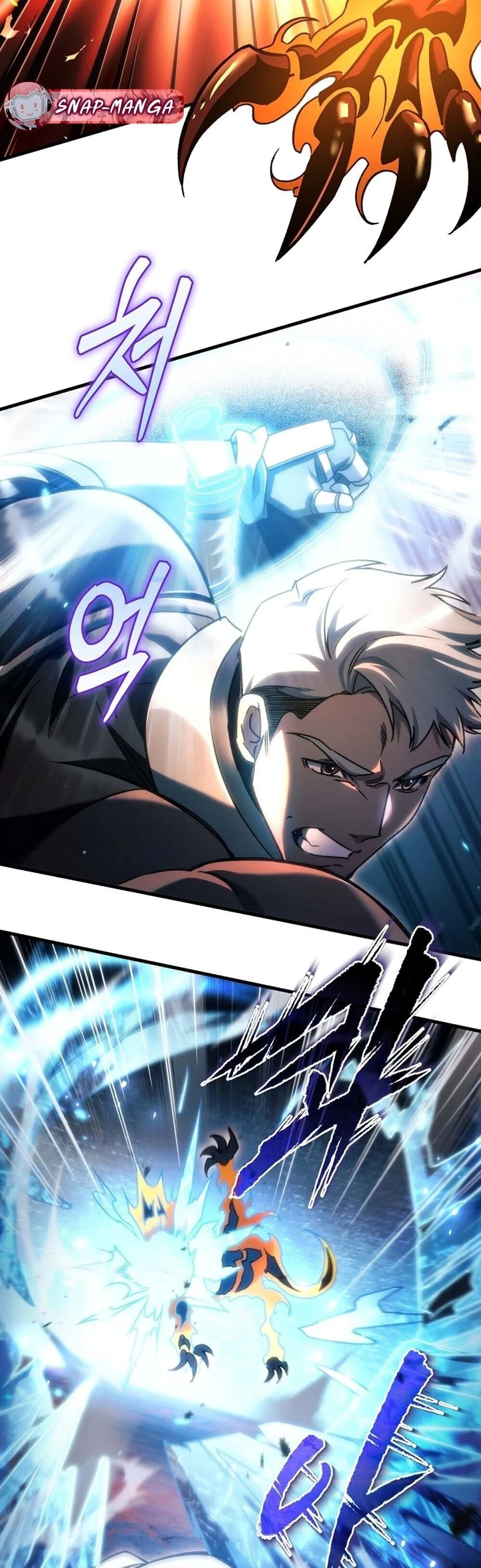 The Genius Blacksmith’s Game เกมเปลี่ยนโลกของช่างตีเหล็กในตำนาน ตอนที่ 28 page 44