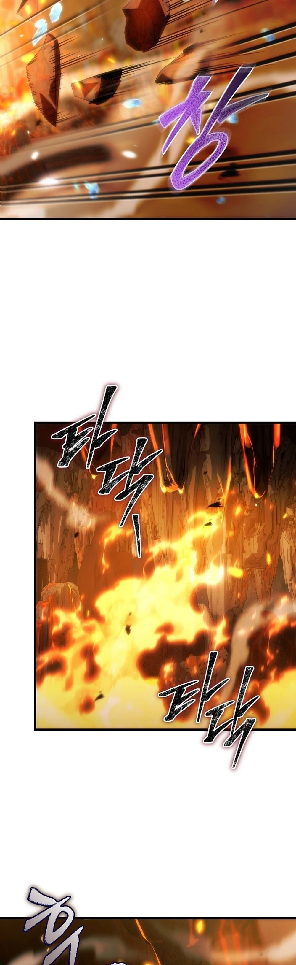 The Genius Blacksmith’s Game เกมเปลี่ยนโลกของช่างตีเหล็กในตำนาน ตอนที่ 28 page 57