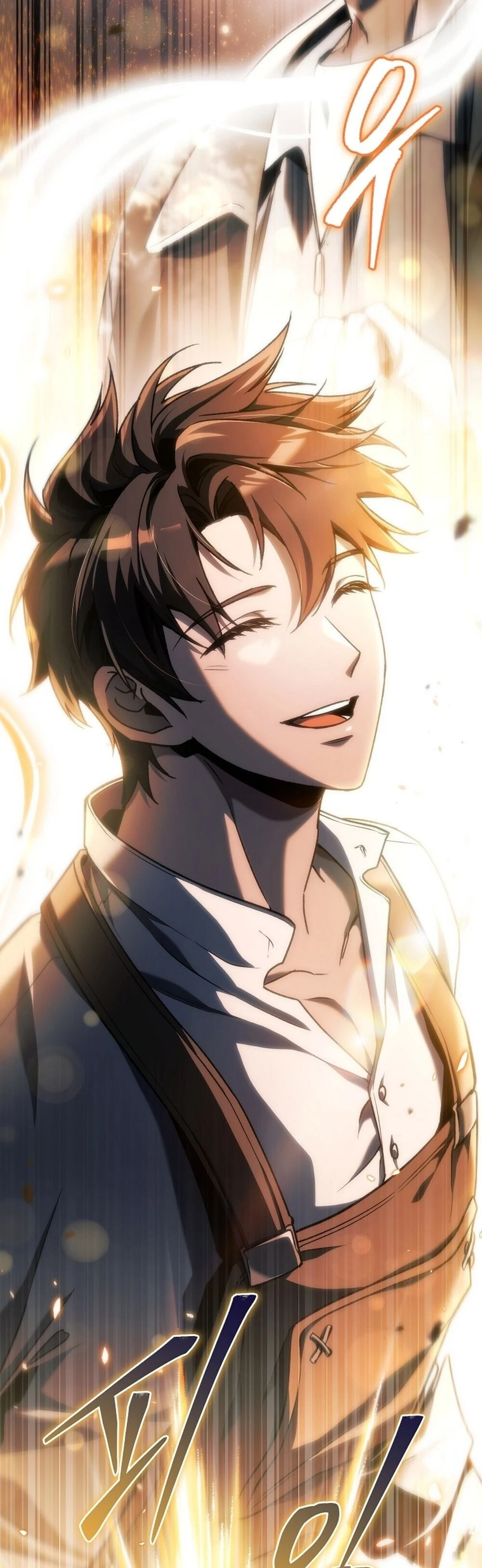 The Genius Blacksmith’s Game เกมเปลี่ยนโลกของช่างตีเหล็กในตำนาน ตอนที่ 28 page 72