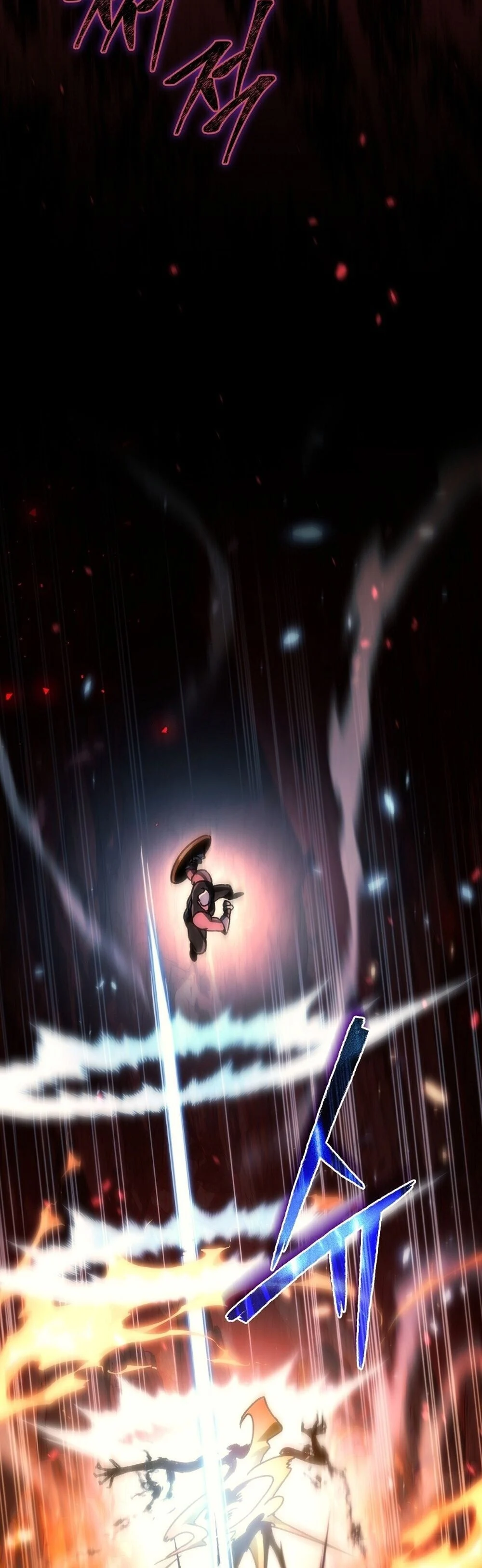 The Genius Blacksmith’s Game เกมเปลี่ยนโลกของช่างตีเหล็กในตำนาน ตอนที่ 28 page 81