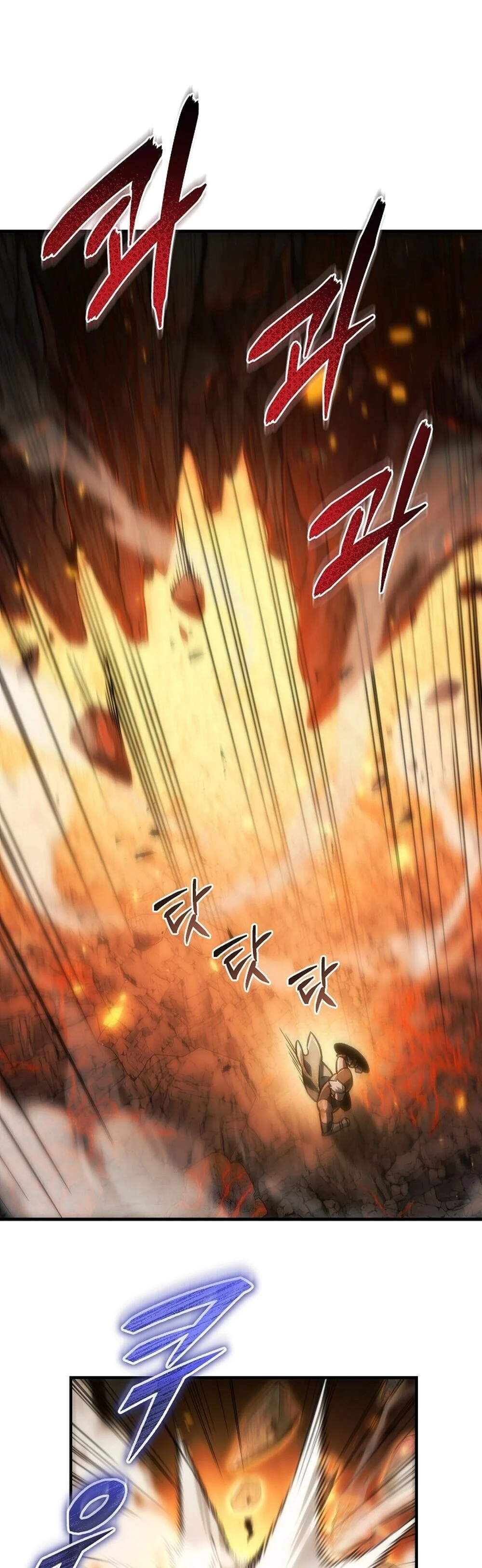 The Genius Blacksmith’s Game เกมเปลี่ยนโลกของช่างตีเหล็กในตำนาน ตอนที่ 28 page 84