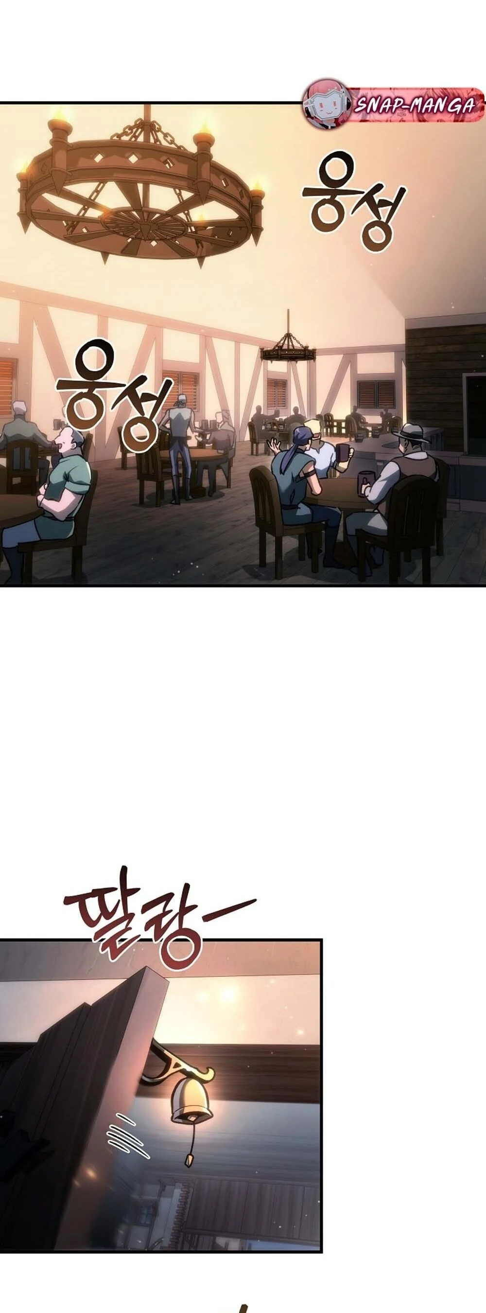 The Genius Blacksmith’s Game เกมเปลี่ยนโลกของช่างตีเหล็กในตำนาน ตอนที่ 29 page 13