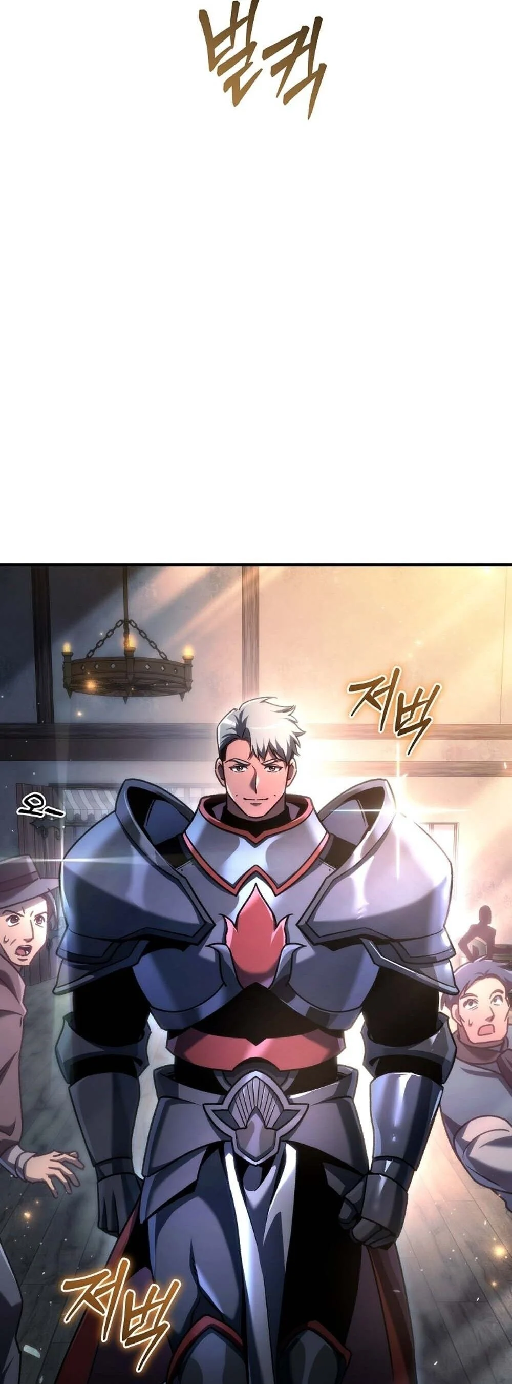 The Genius Blacksmith’s Game เกมเปลี่ยนโลกของช่างตีเหล็กในตำนาน ตอนที่ 29 page 14