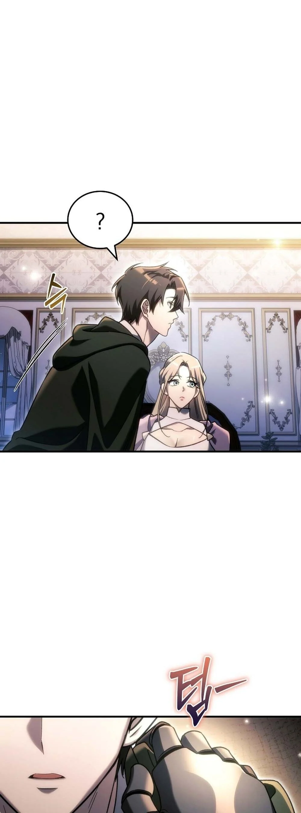 The Genius Blacksmith’s Game เกมเปลี่ยนโลกของช่างตีเหล็กในตำนาน ตอนที่ 29 page 29