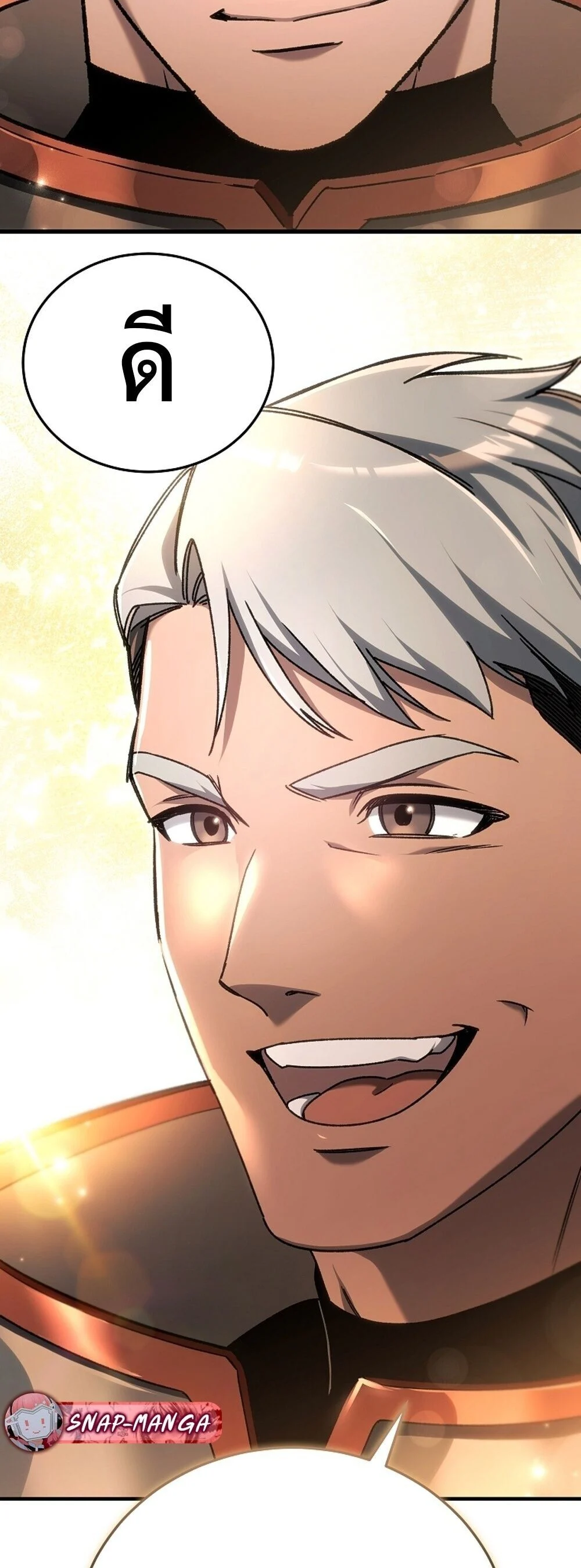 The Genius Blacksmith’s Game เกมเปลี่ยนโลกของช่างตีเหล็กในตำนาน ตอนที่ 29 page 48