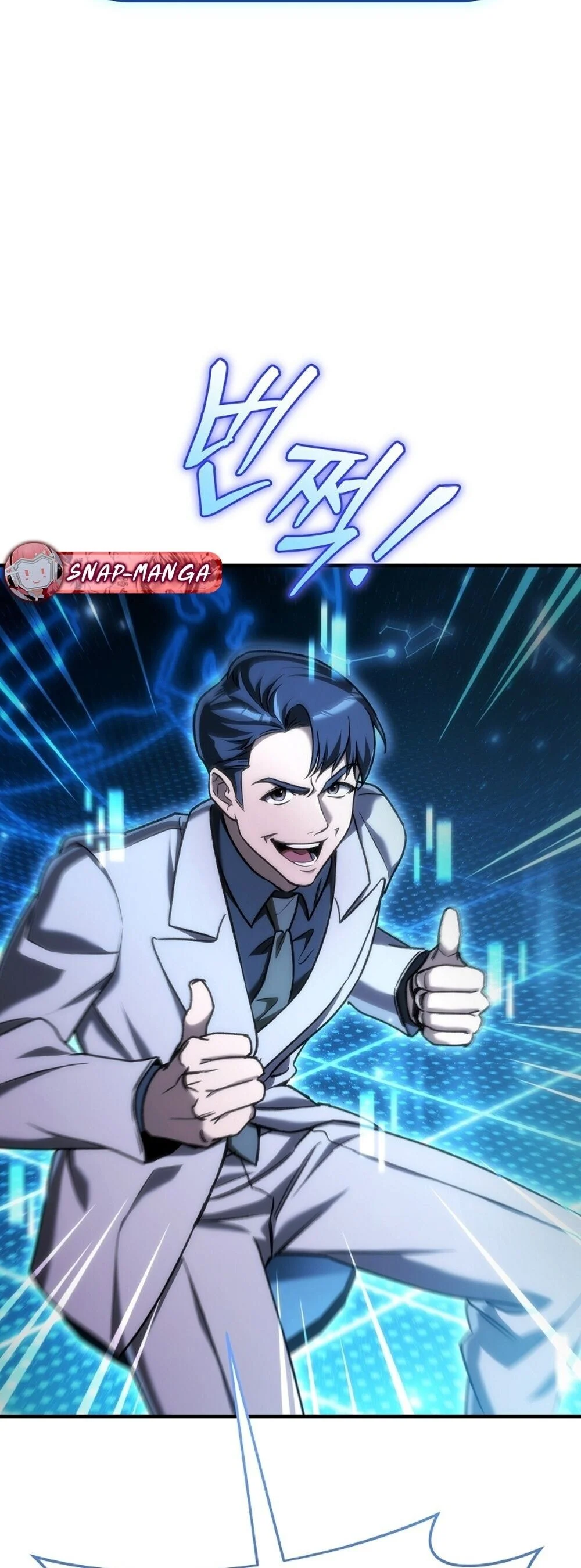 The Genius Blacksmith’s Game เกมเปลี่ยนโลกของช่างตีเหล็กในตำนาน ตอนที่ 29 page 77