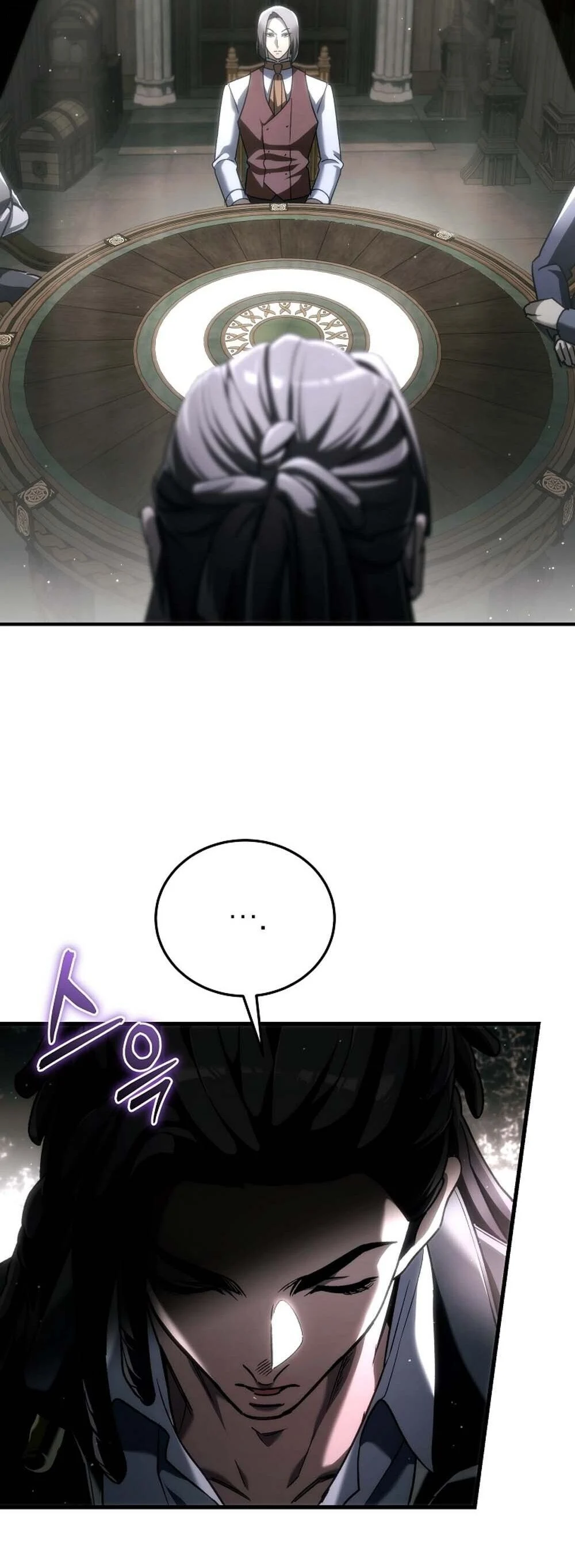 The Genius Blacksmith’s Game เกมเปลี่ยนโลกของช่างตีเหล็กในตำนาน ตอนที่ 30 page 7