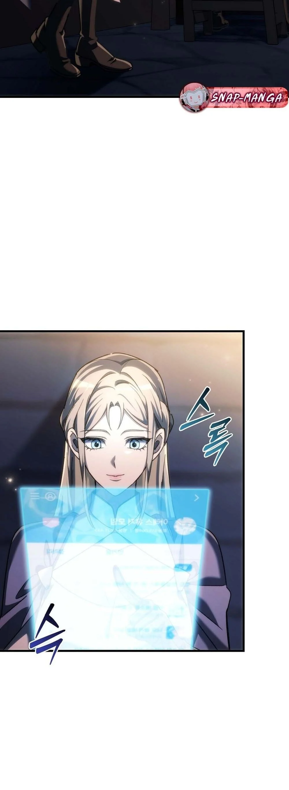 The Genius Blacksmith’s Game เกมเปลี่ยนโลกของช่างตีเหล็กในตำนาน ตอนที่ 30 page 43